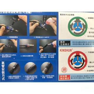 含稅 附發票 鹿洋五金 氣動刻磨機 KINSHUN KIN-960A 白鐵曲現 台灣製造 長時間專用機 筆型 刻磨機 