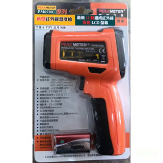 含稅 附發票 鹿洋五金  新型紅外線溫度槍 測溫槍 PM6530C  (-50~800℃) 