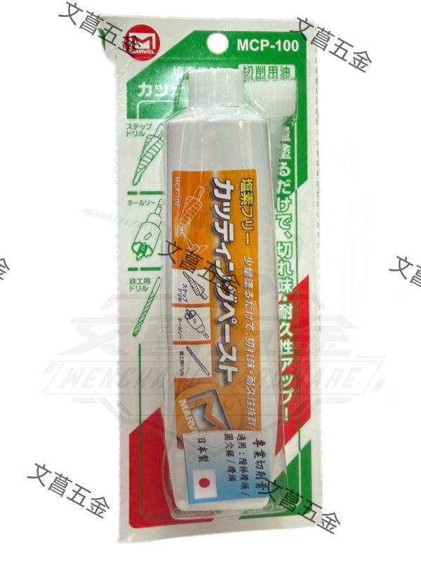【文菖五金】MARVEL 專業切削油膏 MCP-100 100g 日本製 切削油 攻牙油 膏狀不流淌 潤滑散熱 MARVEL,MCP-100,專業切削油膏,切削油,攻牙油,膏狀切削油,日本製,攻牙潤滑