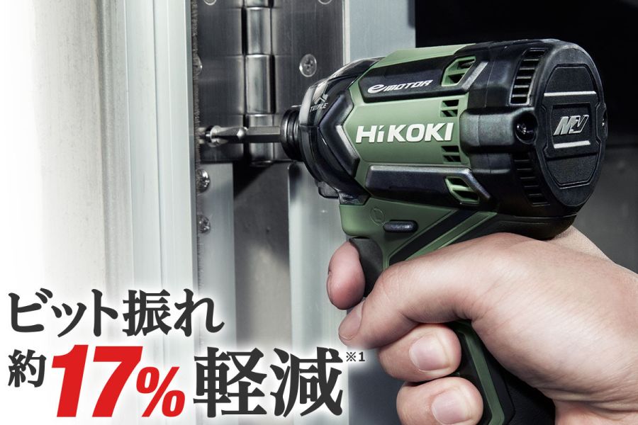 HIKOKI MV(36V) 無刷 衝擊起子 WH36DC 雙電 鋰電池 2.5AH 