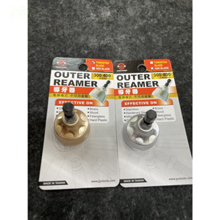 含稅 附發票 鹿洋五金 台灣製 PO-045-4 螺絲倒角器 導角器 牙條倒角器 牙條 管材 棒材去毛邊刀利器 