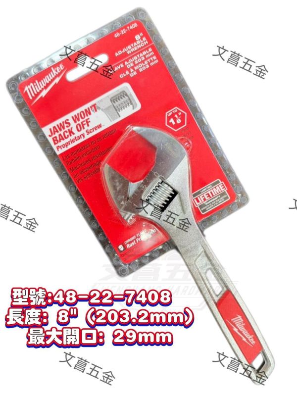活動板手 美沃奇 Milwaukee 48-22-7406 48-22-7408 48-22-7410 48-22-7412 48-22-7508 Milwaukee,美沃奇,活動扳手,加寬活動扳手,48-22-7406,48-22-7408,48-22-7410,48-22-7412,48-22-7508,平行鉗口,鍍鉻防鏽