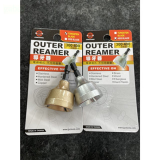 含稅 附發票 鹿洋五金 台灣製 PO-045-4 螺絲倒角器 導角器 牙條倒角器 牙條 管材 棒材去毛邊刀利器 