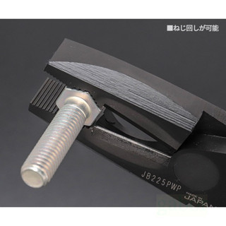鹿洋五金 蝦牌 LOBSTER 極致黑 黑蝦 J-CRAFT99系列 鋼絲鉗 JB200PWP JB225PWP 