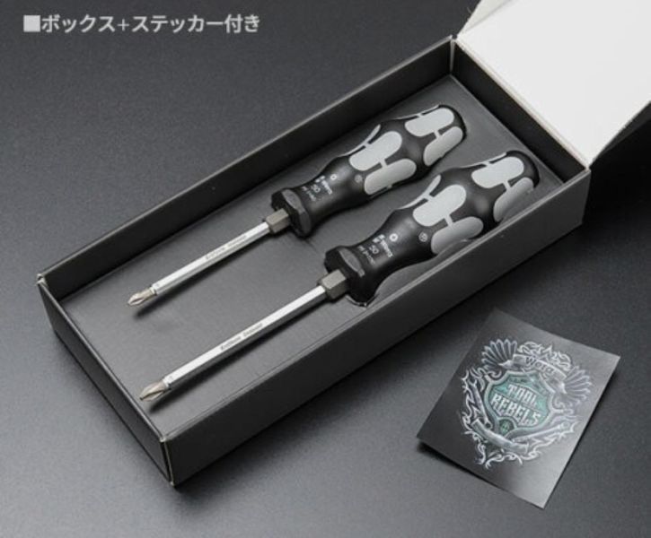 Wera黑武士鑽石起子組(日本限定版) 