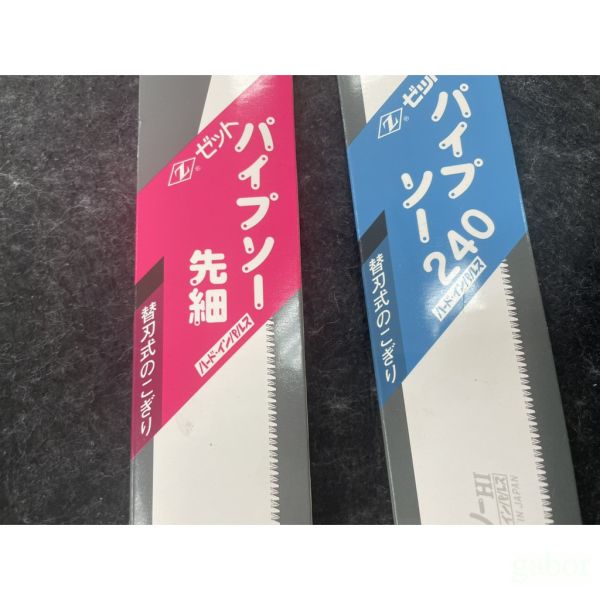含稅 附發票 鹿洋五金 Z牌 PVC管鋸 日本製造 岡田 日本Z牌 水管鋸 