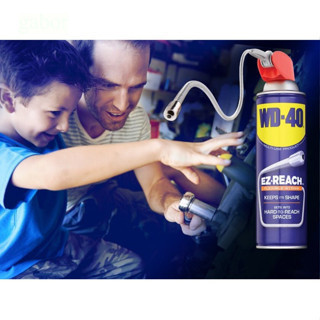 含稅 附發票 鹿洋五金 WD-40 除鏽潤滑劑 WD40專利可調式活動噴頭潤滑劑 8" 蛇管噴嘴 450ml 