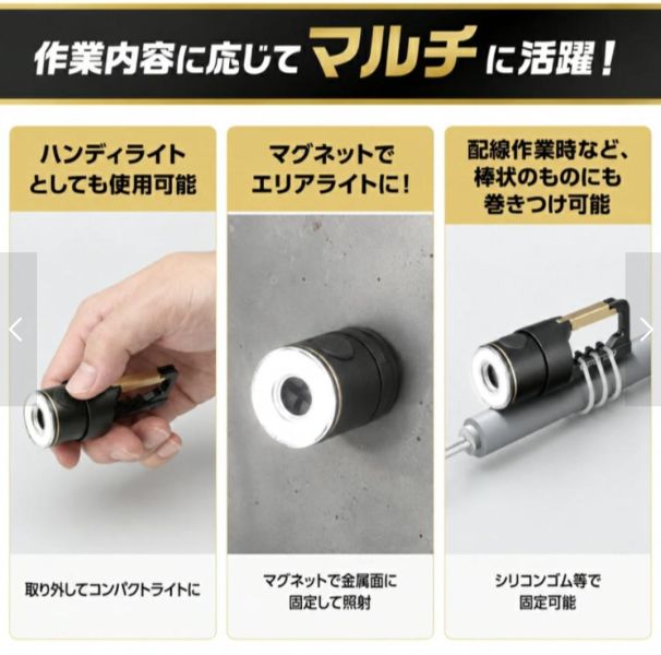 【文菖五金】現貨GENTOS OZ-DR01R USB-C充電式起子照明燈 100流明 磁吸 附登山扣 GENTOS,OZ-DR01R,起子照明燈,起子燈,USB充電燈,磁吸工作燈,COB照明燈,隨身工作燈,螺絲起子燈,IP54工作燈,維修燈