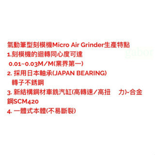 含稅  鹿洋五金 氣動筆型刻磨機 KINSHUN KIN-630  KI-630 氣動 研磨 台灣製造 