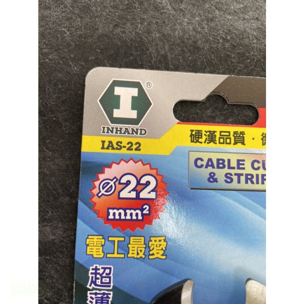 含稅 附發票 鹿洋五金 硬漢工具DURAMET 剝線電纜剪 DAS-22 IAS-22 