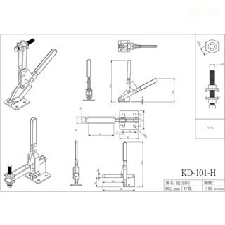 含稅 鹿洋五金 快速夾鉗 KD-101H 快速夾持器 快速夾頭 台灣製造 