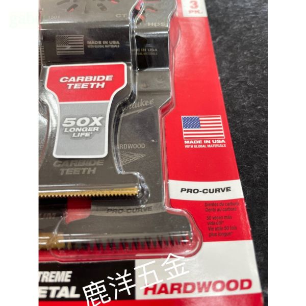 附發票 鹿洋五金 MILWAUKEE 美沃奇 49-10-9001 磨切機配件快拆式多用途鋸片組 鈦合金增強 魔切機 