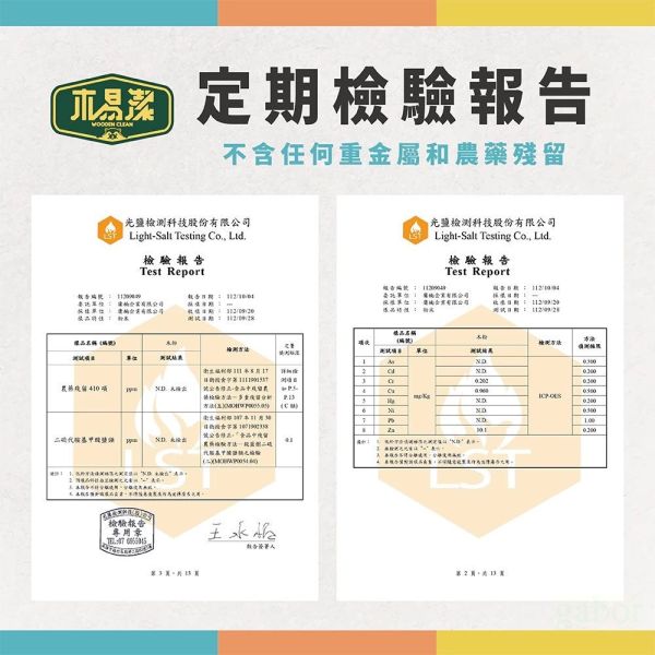 木易潔】家事油垢清潔膏1000ml-天然 溫和 環保 家庭必備 油垢 油汙 戶外 露營 廚房 家用 洗手 職人專用 