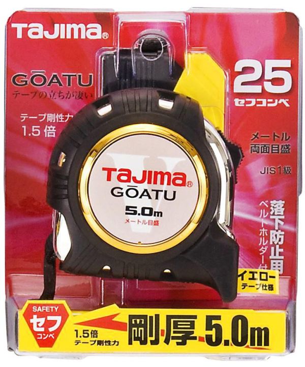 【附發票】TAJIMA田島 1.5倍剛厚尺帶捲尺 附快扣 GASFGL2550公分/GASFGL2550S台尺 