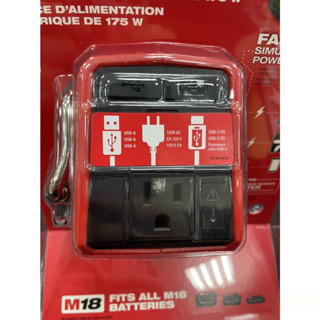 附發票 鹿洋五金 美沃奇18V 鋰電 2846-20 M18 TOP-OFF 175W 電源轉換器 逆變器可充筆電手機 