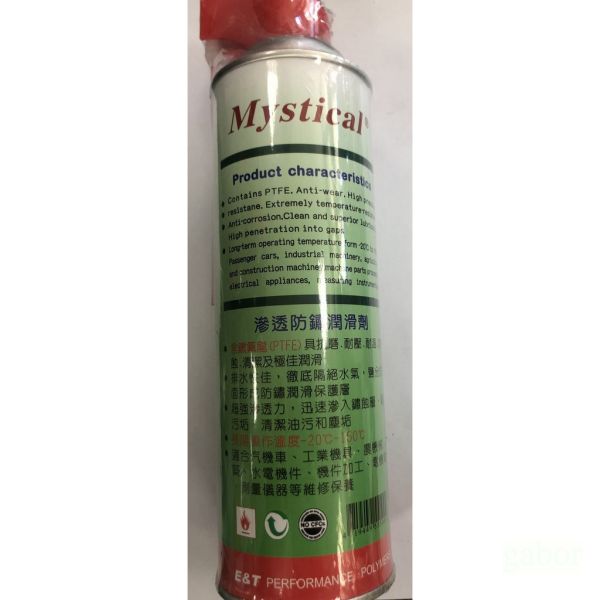 含稅 附發票 鹿洋五金 Mystical 滲透防鏽潤滑油 防鏽油 含鐵氟龍 LB3000 強力滲透 WD40 