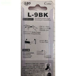 含稅 附發票 鹿洋五金 小型美工刀  黑刃 尖頭 L-9BK LEO 刀刃9mm寬 
