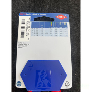 鹿洋五金 KNIPEX 德國 K牌 KNIPEX 7112200 小鐵剪 彈簧斷線鉗 鉗子 71 12 200 