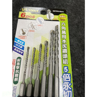 含稅 附發票 鹿洋五金 六角軸萬用水泥鑽頭組 GSYW-6-6PCS UT 台灣製造 