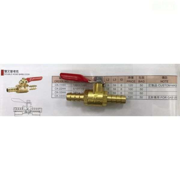 含稅 附發票 鹿洋五金 鹿洋五金  雙叉心考克   台灣製造  銅製考克 銅考克 