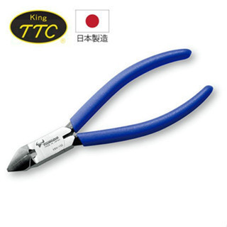 含稅 附發票  鹿洋五金 日本製 KING TTC 斜口鉗 KBN-150 束帶剪斷用剪刀 束線帶斜口鉗 模型斜嘴鉗 