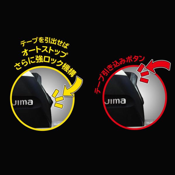快扣 TAJIMA 田島 SFSS2555 25MM 寬 白鋼厚 5.5米 長 捲尺 台尺/公分 全公分 