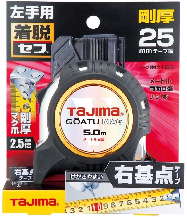含稅 日本 田島 TAJIMA 左手用剛厚包膠捲尺25mm 5米/公分附安全扣磁鐵 GASFGLM2550LR 