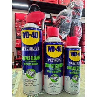 附發票 鹿洋五金 WD40 精密電器清潔劑  (速乾型)~電子接點清潔劑.電路板清潔360ml 450ml WD-40 