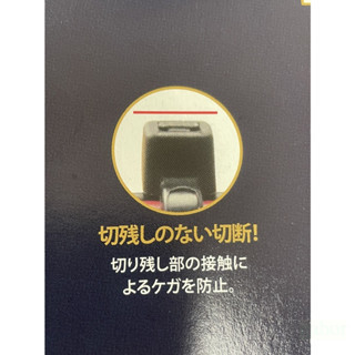 含稅 附發票  鹿洋五金 日本製 KING TTC 斜口鉗 KBN-150 束帶剪斷用剪刀 束線帶斜口鉗 模型斜嘴鉗 
