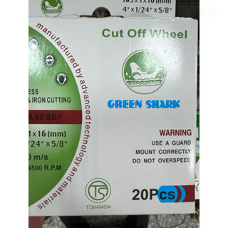 含稅 附發票 鹿洋五金 鯊魚牌 SHARK 4吋 x1mm 網狀 白鐵用 砂輪片/ 切斷片/超耐(一盒20片) 