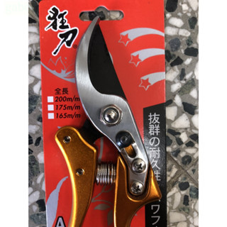 含稅 附發票 鹿洋五金 狂刀 最高級 鐵氟龍 剪定鋏 K-11 台灣製 日本鋼材 SK-3 花剪刀 JAPAN 修枝剪刀 