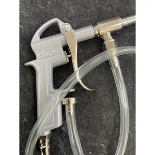 含稅 附發票 鹿洋五金 鐵工噴槍 引擎清潔槍 氣動噴槍 長型噴槍 引擎清洗槍 台製 DG10EK DG-10-EK 