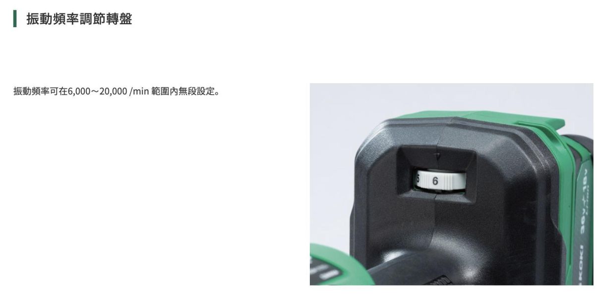HiKOKI CV18DA 18V 無刷磨切機 電動磨切機 萬用寶 電動磨切機 cv18da 公司貨 HiKOKI,日立,CV18DA,無刷磨切機,多功能磨切機,萬用寶,STARLOCK