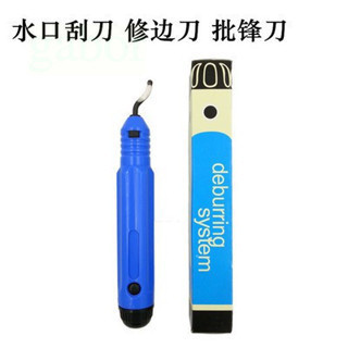 含稅 附發票 鹿洋五金 以色列 NOGA 修邊刀 刮刀柄 去毛刺刀 經典款 NB1000 