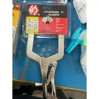 含稅附發票 鹿洋五金 HJ台灣製造 15SP C型萬能鉗 15"活動爪型 (加大深度型) 