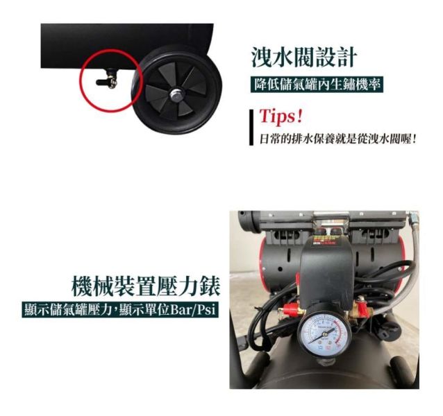 MENIC 美尼克 5HP 50L 800W*2 無油式 低噪音 空壓機 適合 噴漆 / 打蠟 