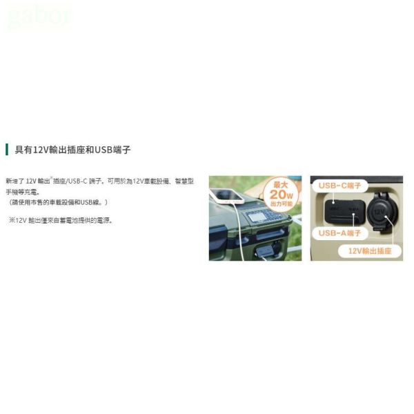 HiKOKI 25L 無線行動冰箱  UL18DBA 冷藏 冷凍 車載冰箱 車泊 露營  日立冰箱 