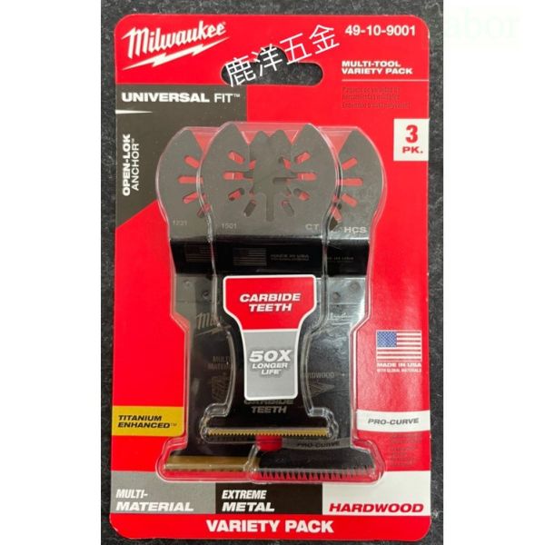 附發票 鹿洋五金 MILWAUKEE 美沃奇 49-10-9001 磨切機配件快拆式多用途鋸片組 鈦合金增強 魔切機 