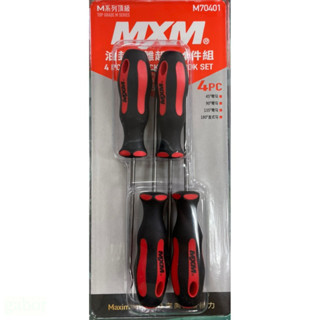 含稅 附發票 鹿洋五金 台灣製 MXM專業手工具 M70401 油封分離起子4件組 45度/90度/135度/180度 