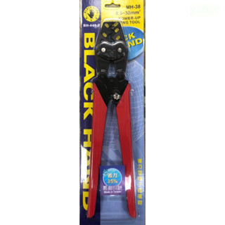 含稅 附發票  鹿洋五金 黑手牌 MH-38省力型端子壓著鉗 BH-446-8 