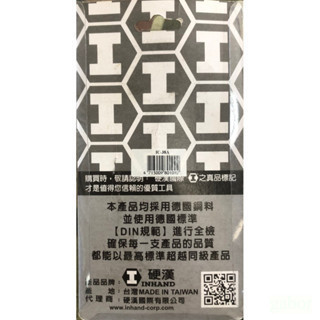 含稅附發票  鹿洋五金 硬漢 黑金鋼切管器 IC-38A  3~38mm ,1/8~1-1/2"管專用 