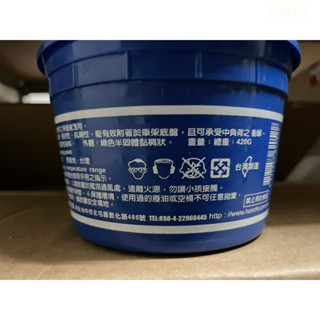 含稅 附發票 鹿洋五金 牛油 黃油 鐵捲門 機械用 潤滑 防鏽 保護  罐裝 含包裝約420g 神田015 車架油脂 