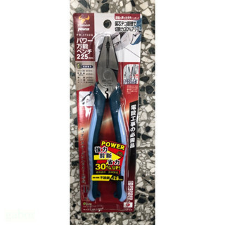含稅 附發票 鹿洋五金 日本 TTC 角田 TSUNODA KingTTC PW-115DG 強力鋼絲鉗 225mm 