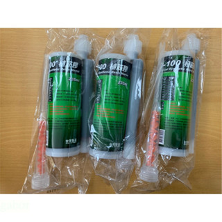 含稅 附發票 鹿洋五金 CONSET  C-100 植筋膠 235ml 植筋劑 植筋劑 植筋膠 綠色 台灣製造 植筋膏 