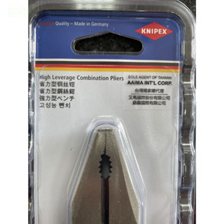 含稅 鹿洋五金 德國K牌 KNIPEX 德國製K牌鋼絲鉗 老虎鉗 電工鉗 0201200 0201225 