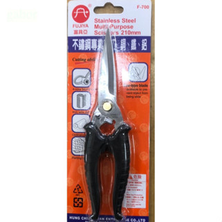 含稅   鹿洋五金 FUJIYA 富具亞 F-700 台灣製 8" 不鏽鋼專業剪刀210mm 銅鐵鋁 不銹鋼剪刀 
