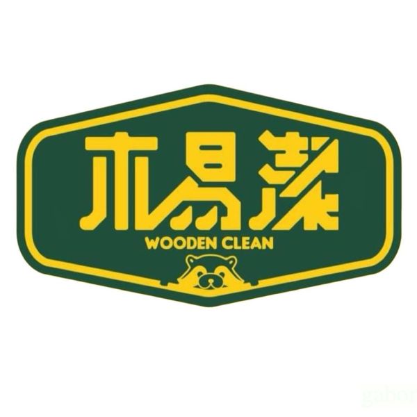 木質纖維洗手膏 木易潔 天然 環保護手配方 重油污 去污黑手 洗手膏 洗手劑 職人專用 