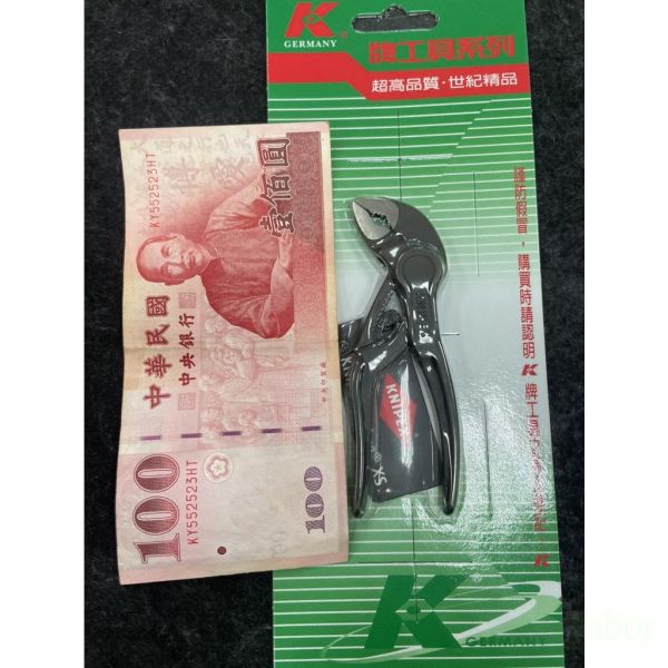 含稅 附發票 鹿洋五金 K牌 KNIPEX 水泵鉗  超迷你水管鉗 COBRA XS 8700100 