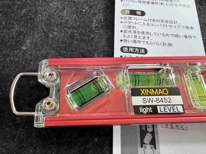 附發票 飛天鵝 鋁合金 強磁水平尺 SW-8452 45度 90度 垂直 防墜吊鉤 16.5公分長 