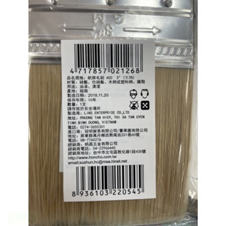 含稅 附發票 鹿洋五金 長毛 油漆刷 長毛油漆刷 刷子 油漆 五金刷 水泥漆 防水漆 塗料 清潔 長毛 